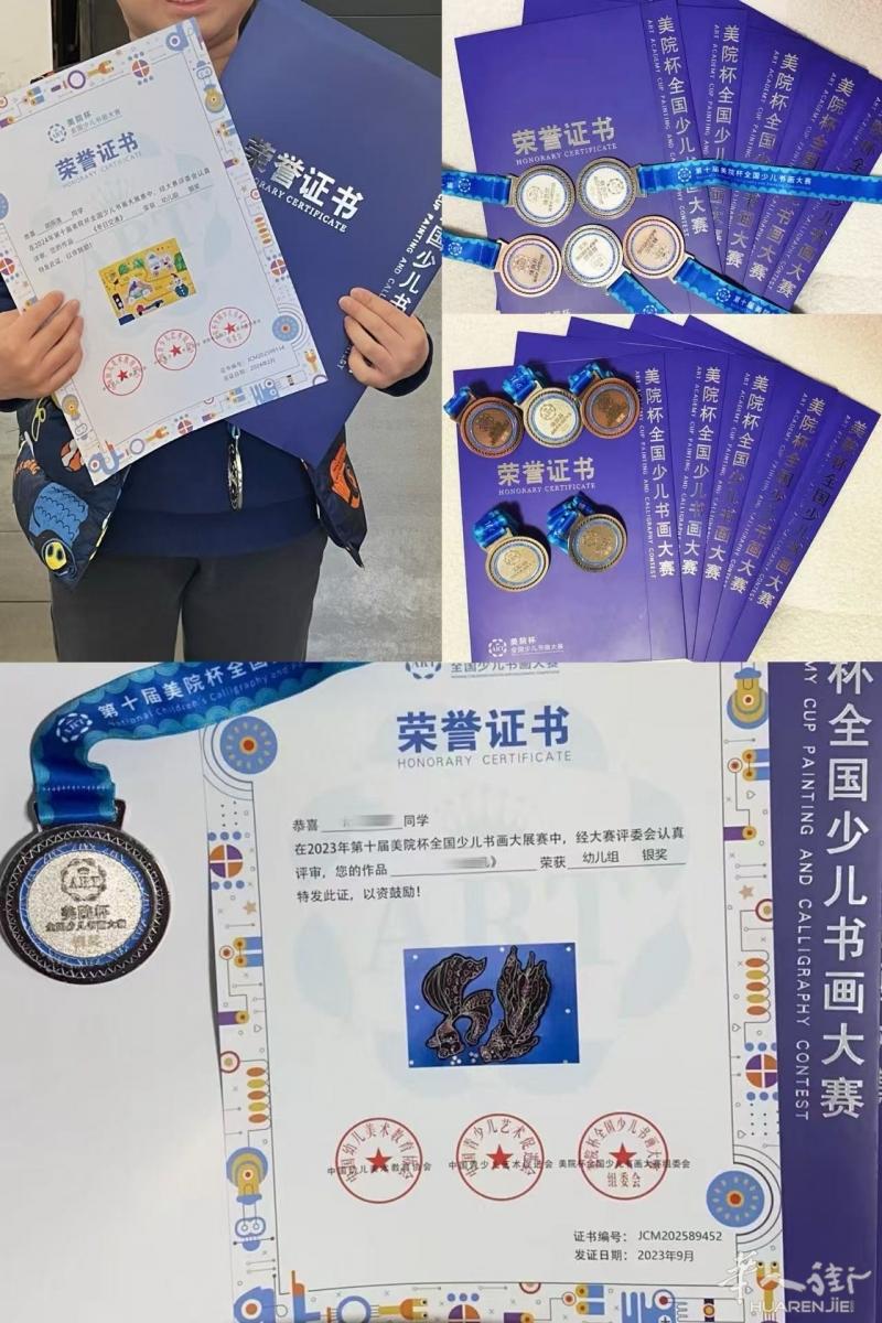 https://att.huarenjie.com/attachment/information/20250111/1736540136406053.jpg