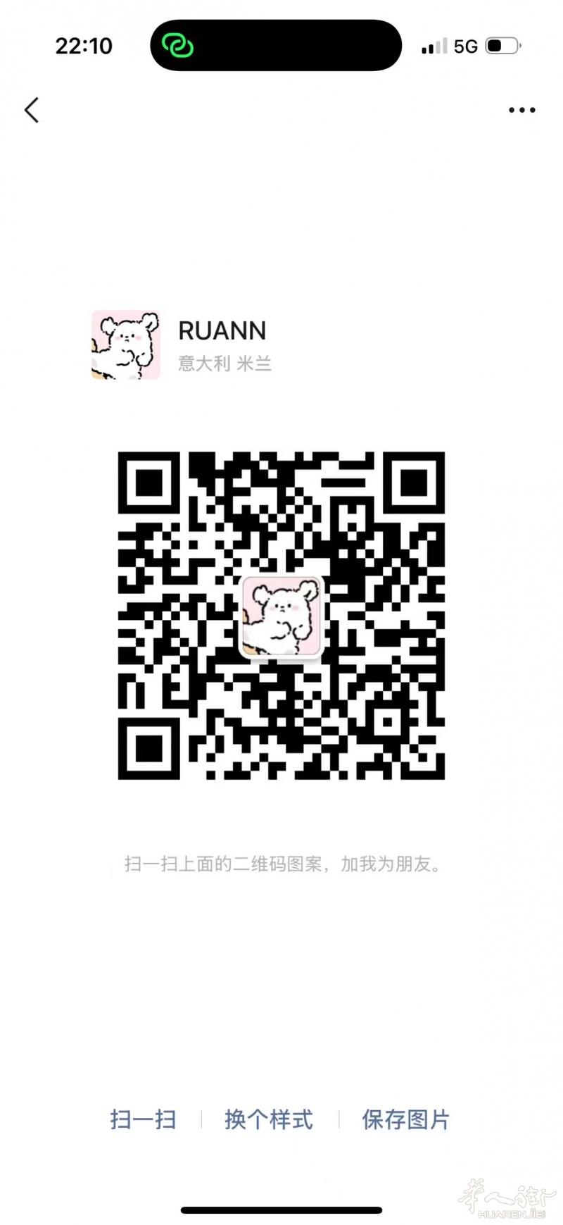 https://att.huarenjie.com/attachment/information/20250111/1736540139889717.jpg