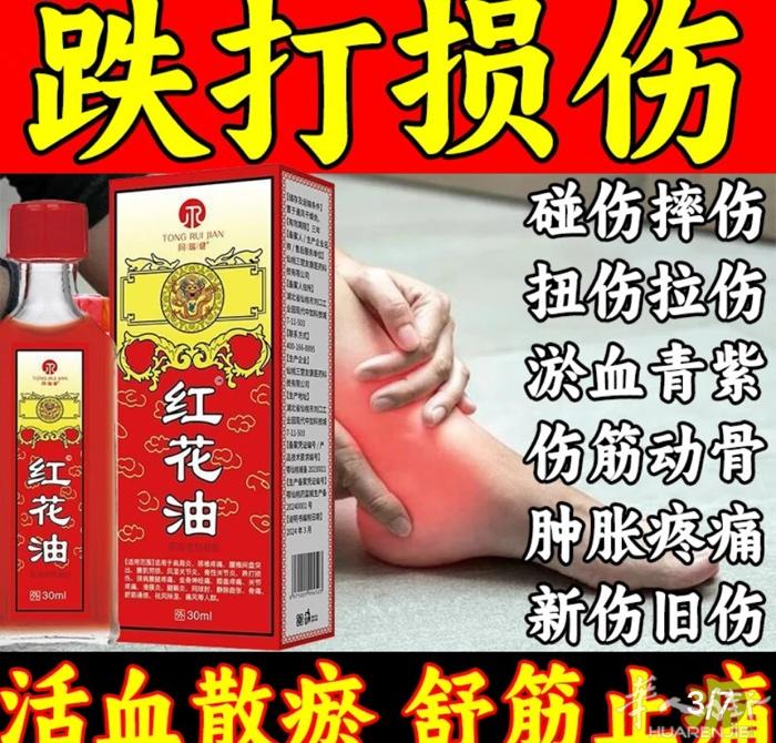 各种各样药有需要电话联系