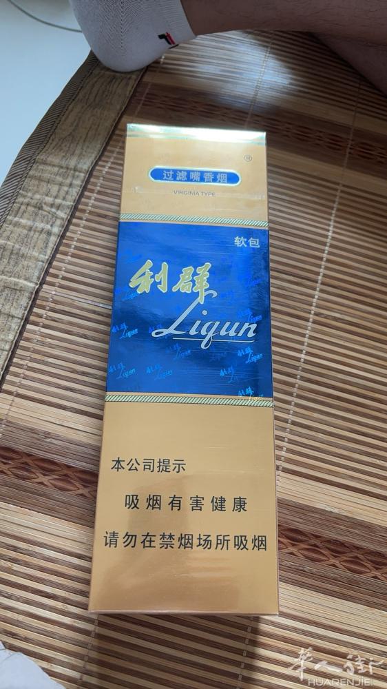 有两条蓝利群60€一条