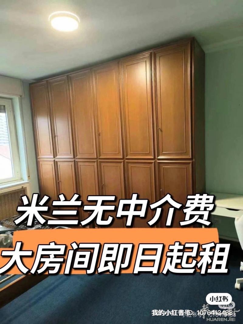 Lodi 附近大房间出租，距离黄线地铁站Brent
