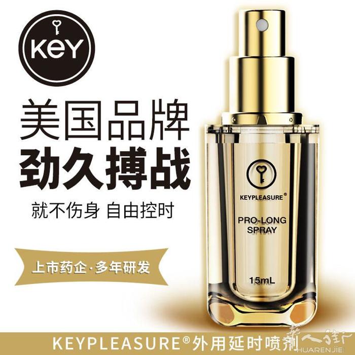 巴塞罗那市内出自用售延时喷剂，买多了。以为第一个包裹被扣了，从新拍了一个 结果俩