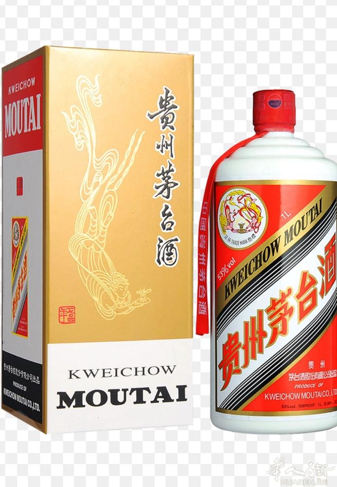 茅台有货 、有4个柜er
