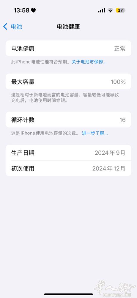 600出个苹果16黑色128 无瑕疵 微信ming893545086 firen