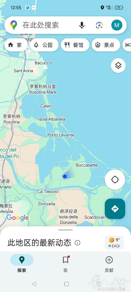 房子出售位于porto tolle （RO）海边城市190平方两套房子 每套两房