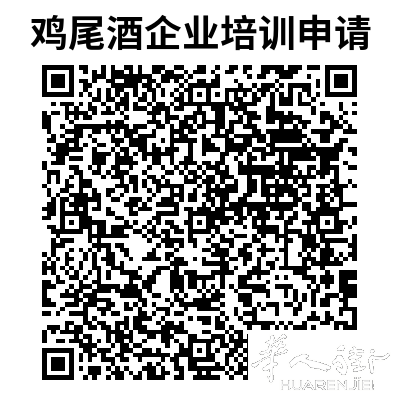 https://att.huarenjie.com/attachment/information/20250112/1736695061953944.jpg