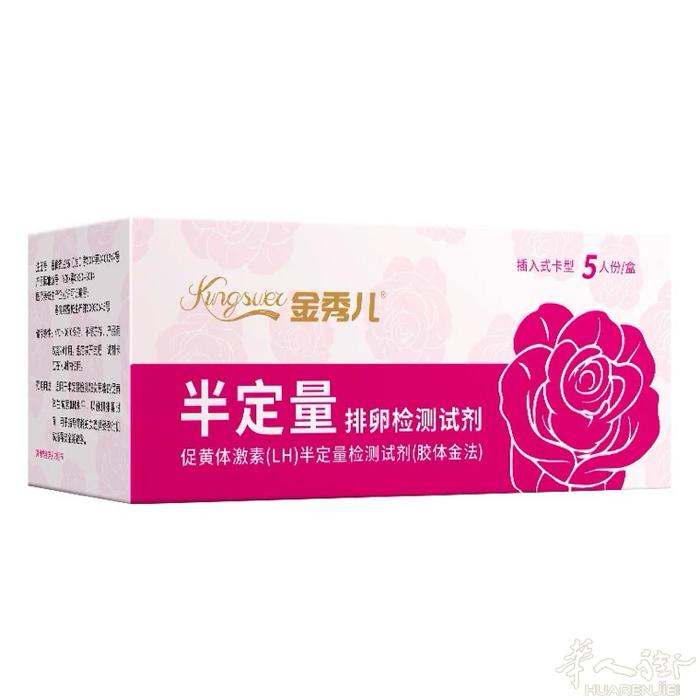 出 全新