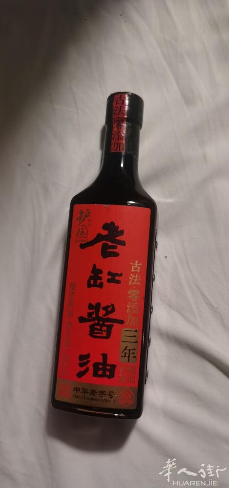 家人们好，我在法国开展商贸活动，有特级酱酒6瓶 ，有意的请联系，我的电话+337