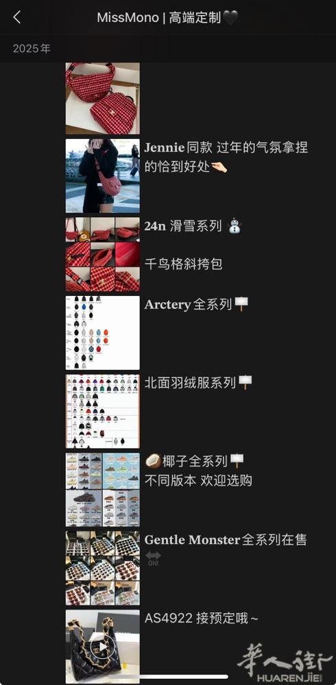 不是正品买不起 而是平替更有性价比！ 超多款式 1:1原厂出 等你来选~ 随时欢