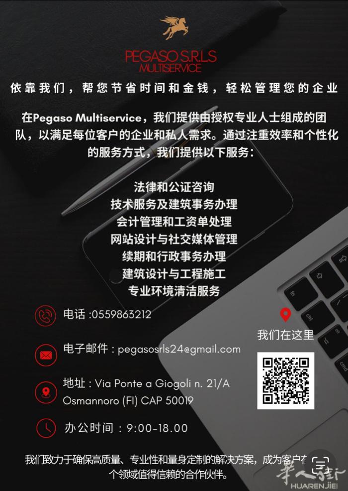可靠的资深老外会计师！律师团队，价格美丽
