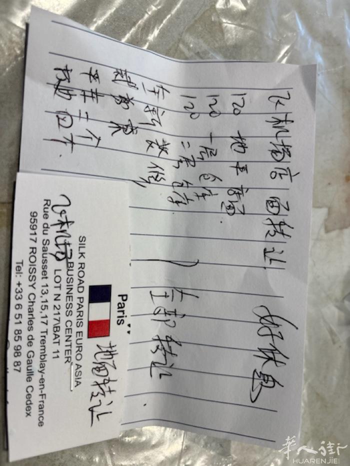 转让飞机场地面
