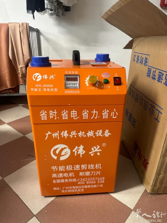 布雷西亚🉑送 双头剪线机 全新 消音头 1人顶3人剪线头 有意者🉑议价
