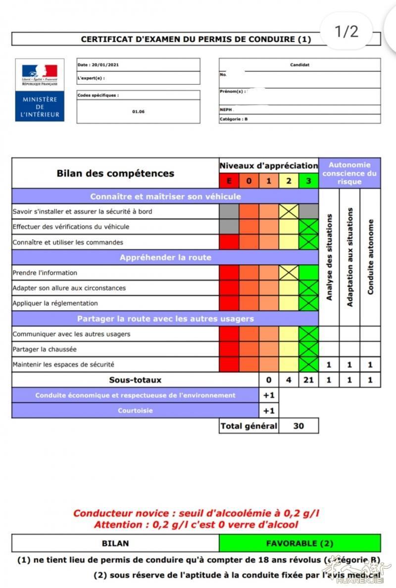 https://att.huarenjie.com/attachment/information/20210216/1613404916101625.jpg