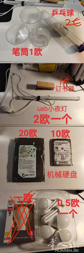 多买多送  紫线ponale自提