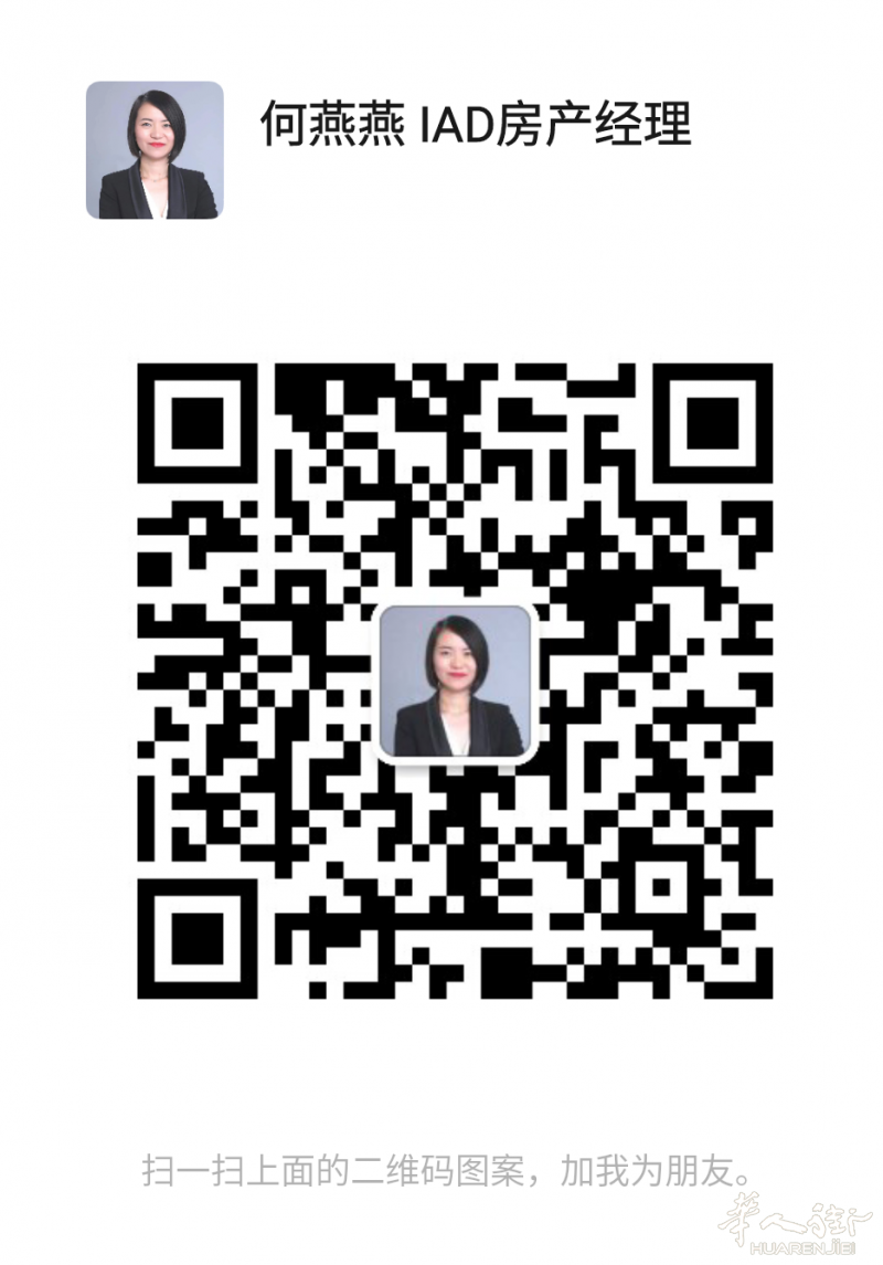 📣小巴黎17区，中心地段，离凯旋门550米，店铺出售