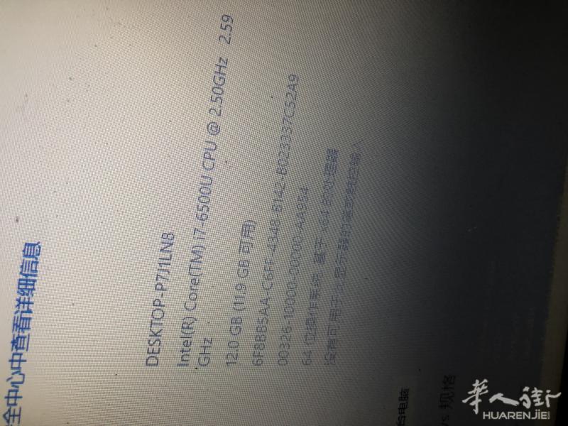 200特价出I7处理器的笔记本电脑，win 11的正版系统