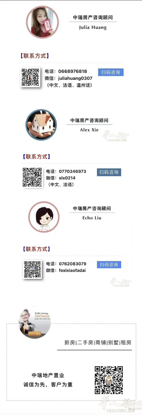 https://att.huarenjie.com/attachment/information/20250113/1736782151351794.png
