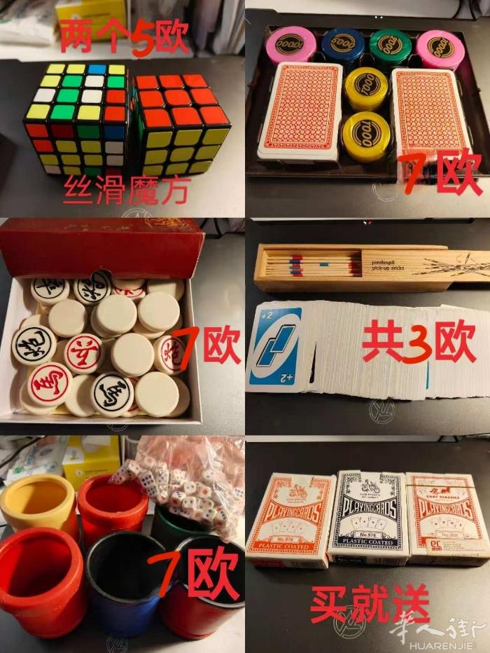 25全部欧打包带走 ponale紫线自提