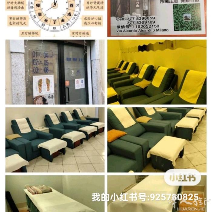 大炳针灸推拿