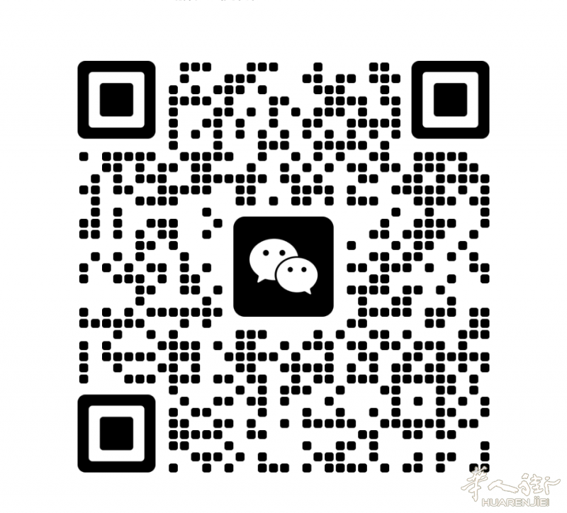 https://att.huarenjie.com/attachment/information/20250114/1736846887343329.png