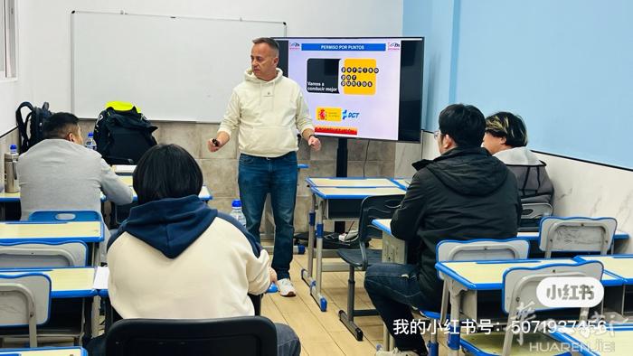 马德里仓库区Fuenlabrada 驾照补分课程开始报名啦 不要因为扣分丢失你的