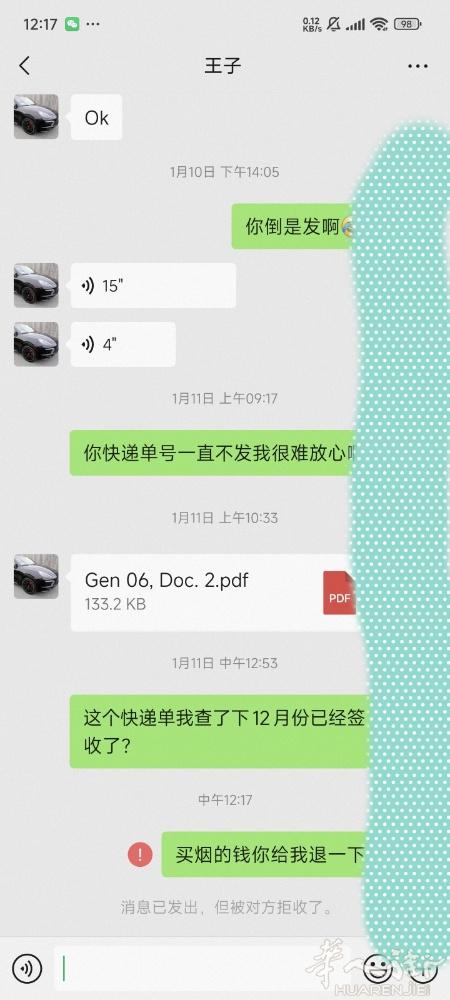 意大利卖烟的骗子