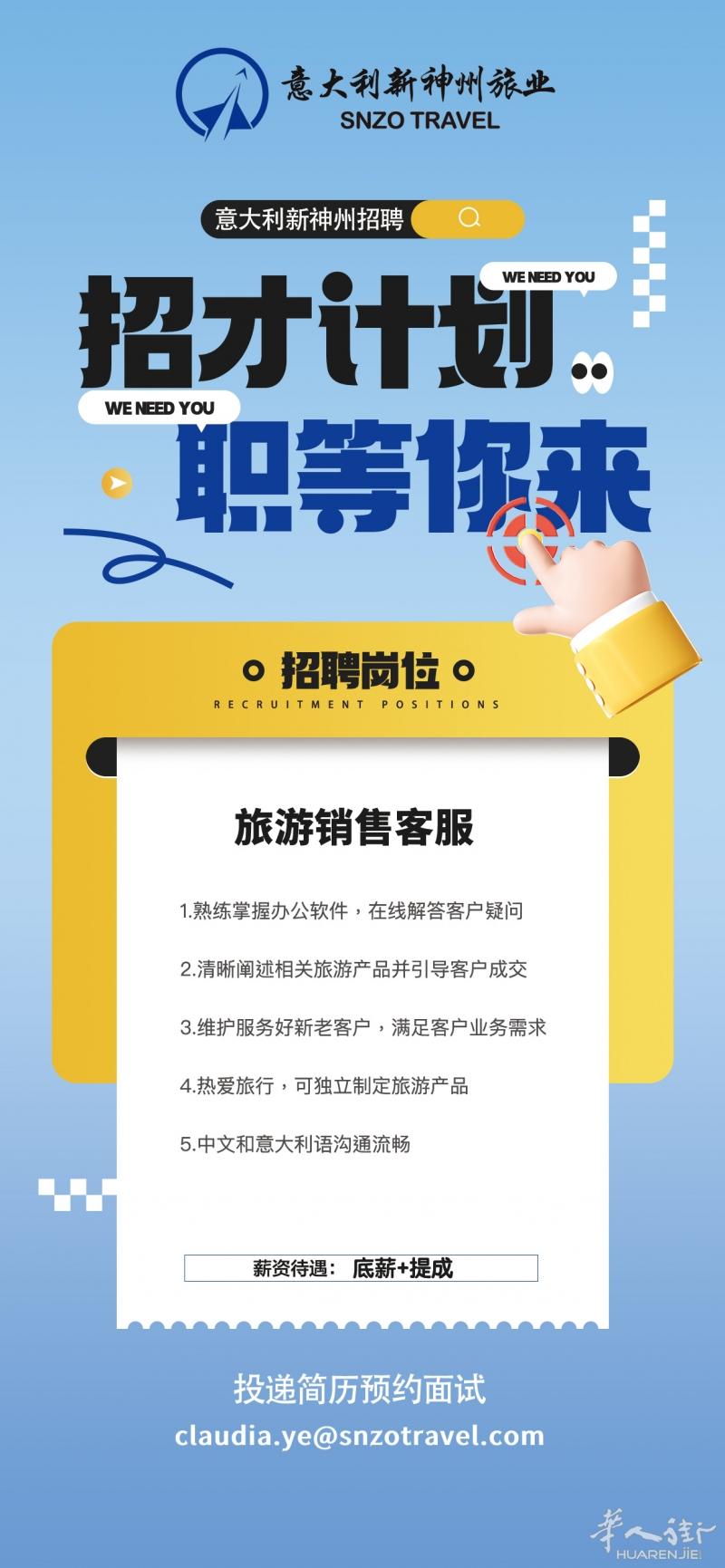 https://att.huarenjie.com/attachment/information/20250114/1736867868766676.jpg