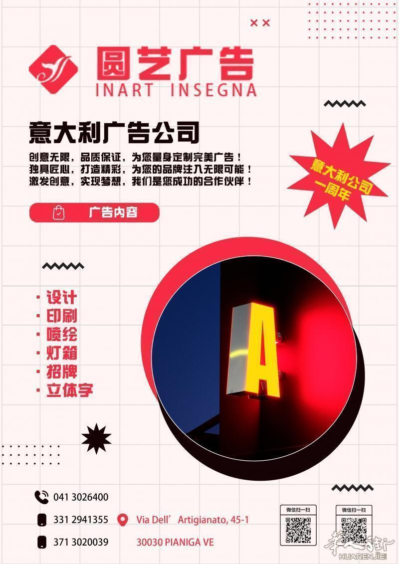 https://att.huarenjie.com/attachment/information/20240427/1714219217941824.jpg