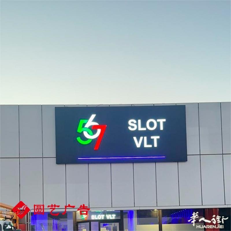 https://att.huarenjie.com/attachment/information/20240427/1714233103178338.jpg