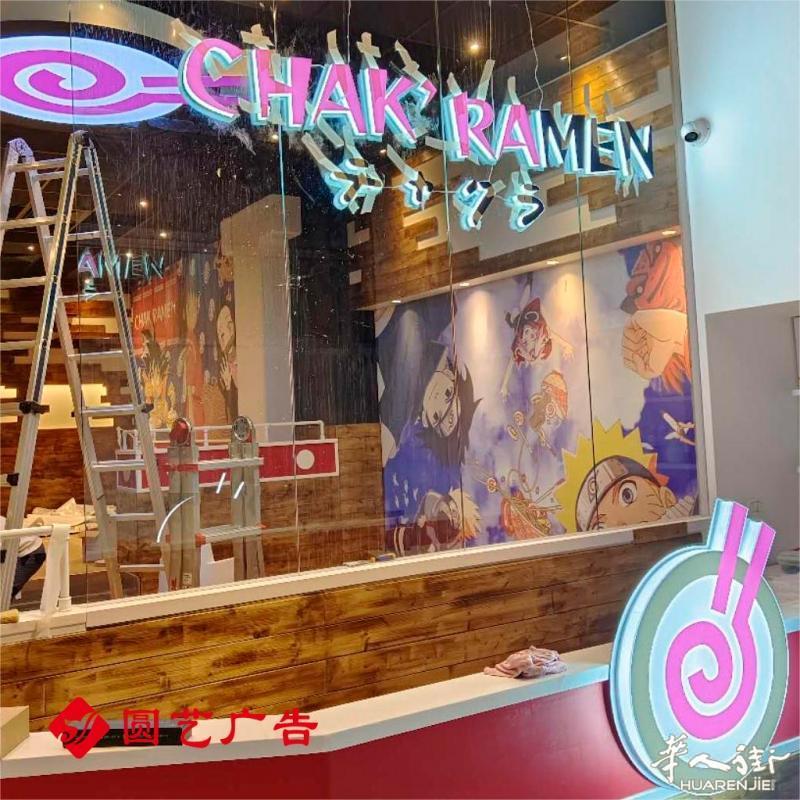 https://att.huarenjie.com/attachment/information/20240427/1714233100148691.jpg