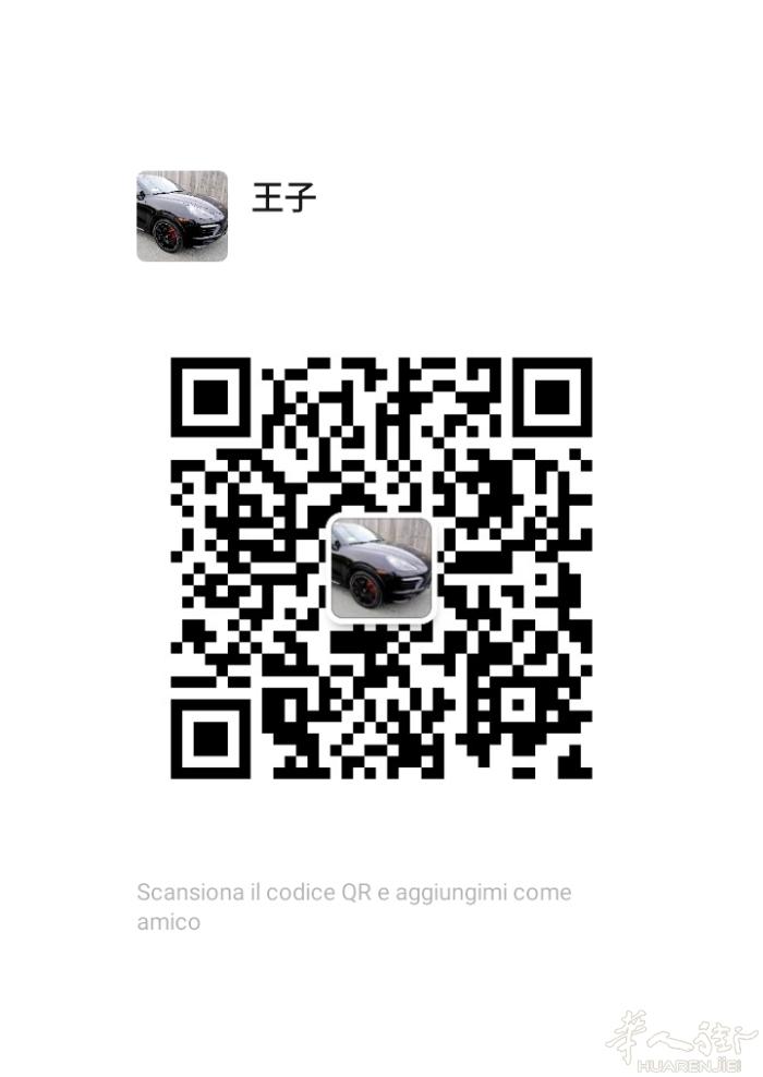 清白 二手拘留买断 回国不出来