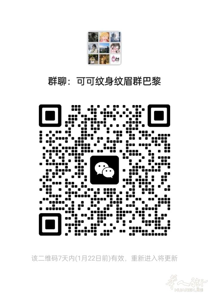需要的宝子们扫码进群