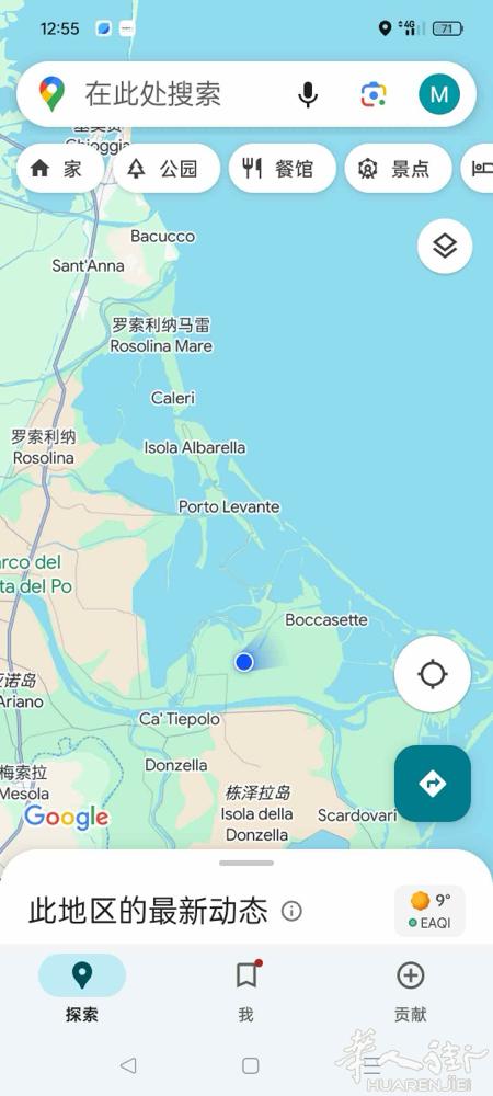 Porto tolle，Rovigo 出售房子  私人电话☎️：35137096