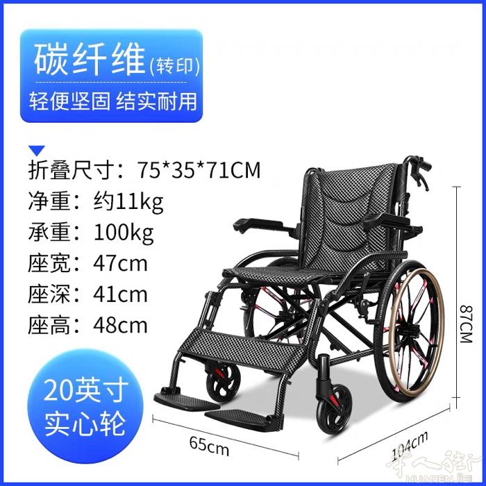 轻巧全新轮椅290 €，送升高马桶盖椅，适合行动不便的人群。大小巴黎可以上门自提