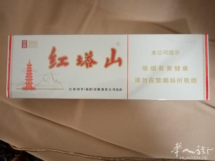 洪都附近金典软包红塔山一条38欧
