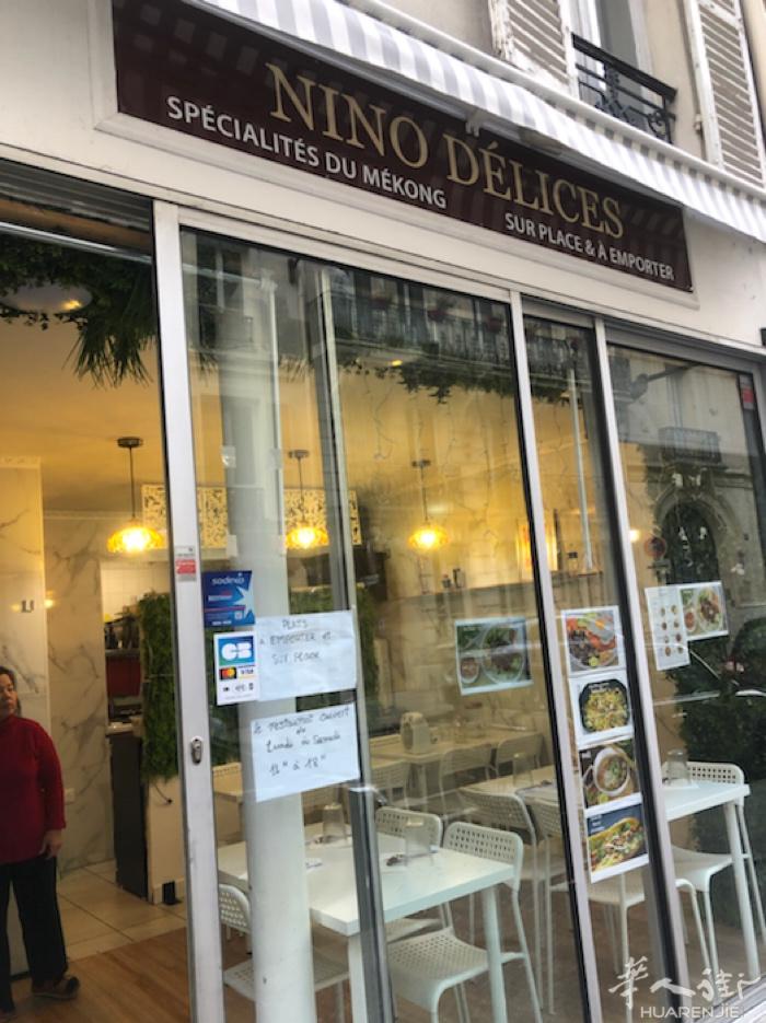 越南快餐，外賣店巴黎5 區Luxembourg  地鐵口走路5分鐘 16個位子房