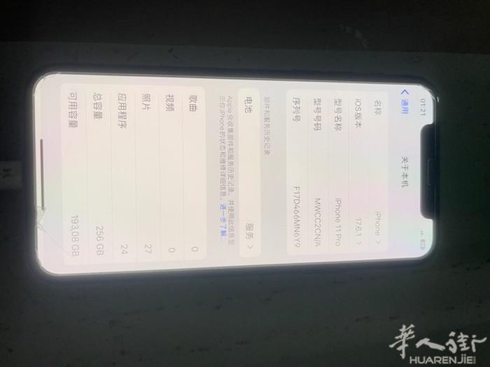 女士一手机，有需要的联系。达乌拉教堂自取