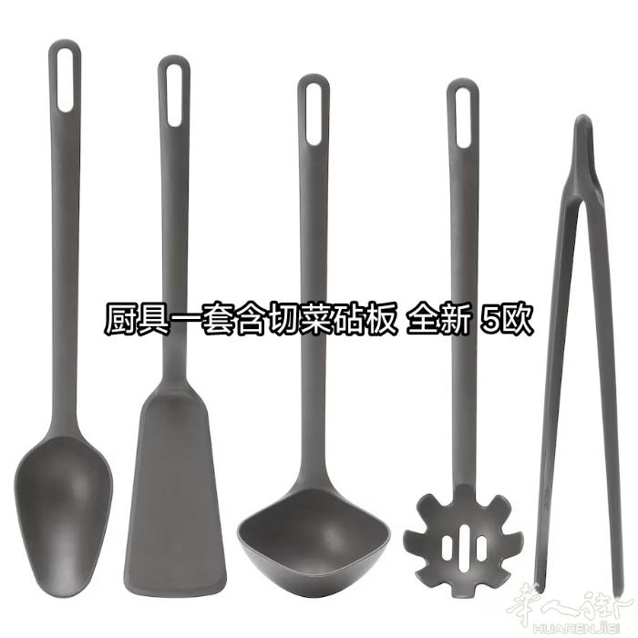 厨具一套 含 砧板 全新 回国出闲置 abbiategrasso绿线自提 或者等