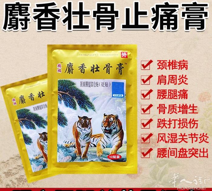 各种老虎牌有需要电话联系