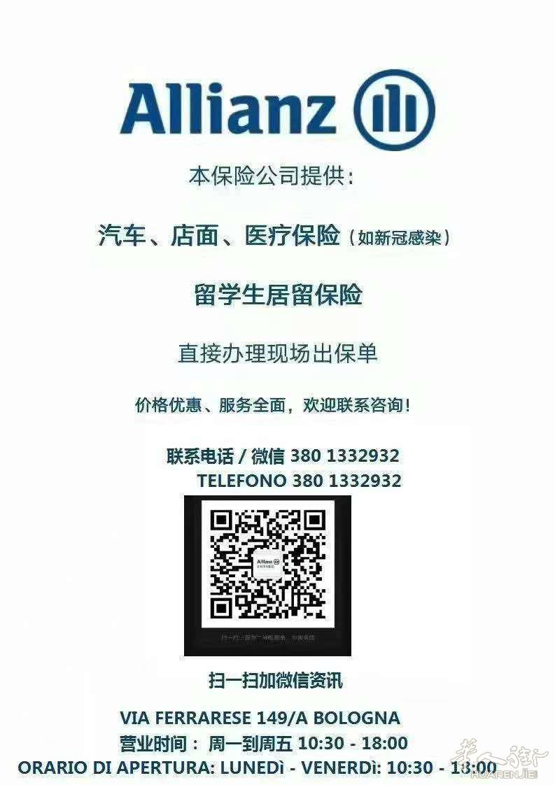 https://att.huarenjie.com/attachment/information/20250116/1737022456240163.jpg