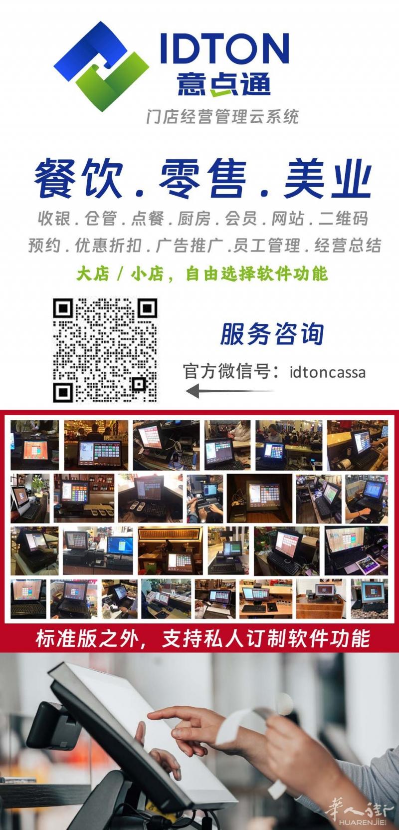 https://att.huarenjie.com/attachment/information/20250116/1737023200570333.jpg