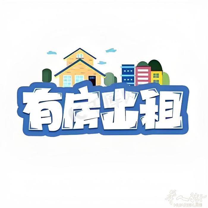 整房出租Via S. Paolo, 115。三房一厅  两个大房间 一个小房间。