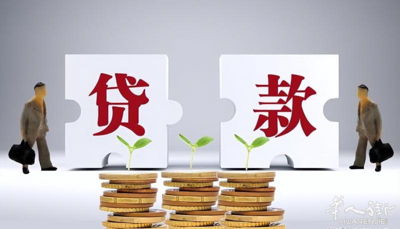 专业正规包贷公司, 解决问题, 轻松贷款 包贷, 一星期内给批准信 ！