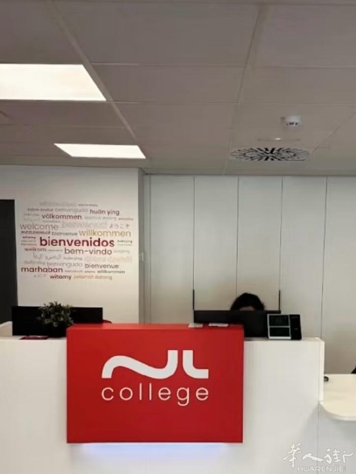马德里NL college 语言班课程低价转让 A1-A2 由于个人原因无法继续