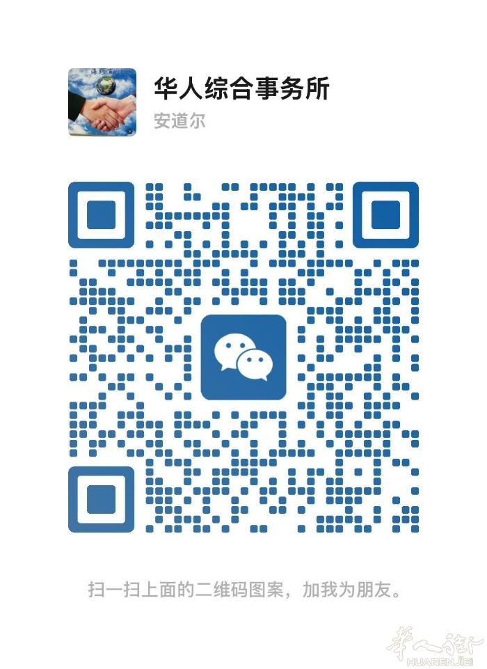 申请特殊保护居留 ，在罗马更快更容易！
