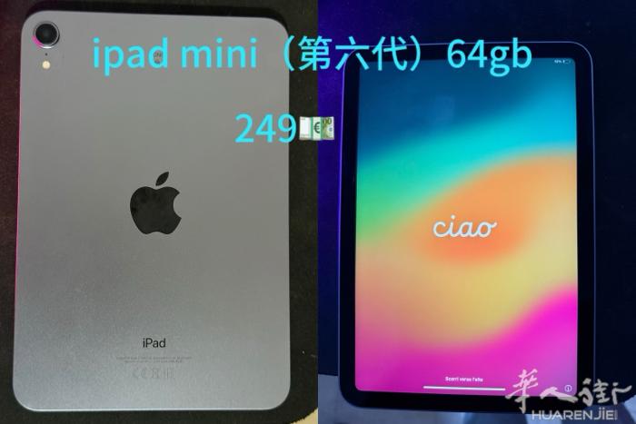iPad mini6（第六代）64gb、249💶只限出售在prato的 联系方