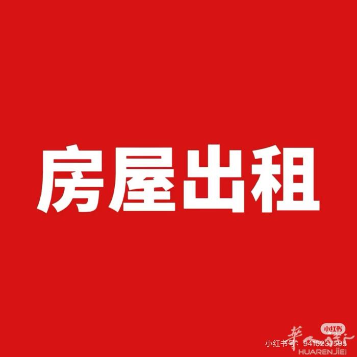 出租 via roma 大落地房近 tavola  房子：350平方  5室 3