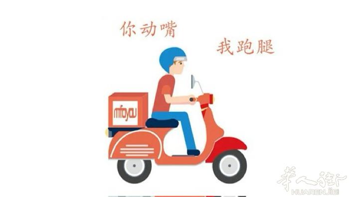 本人长期居住米兰，可以帮忙跑腿，上门取件，送件，代买食品，小吃，送货到家，微信电