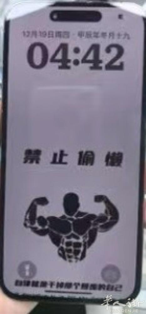 iphone14promax 512kg  外观有点小磕碰 其他功能一切完好 加