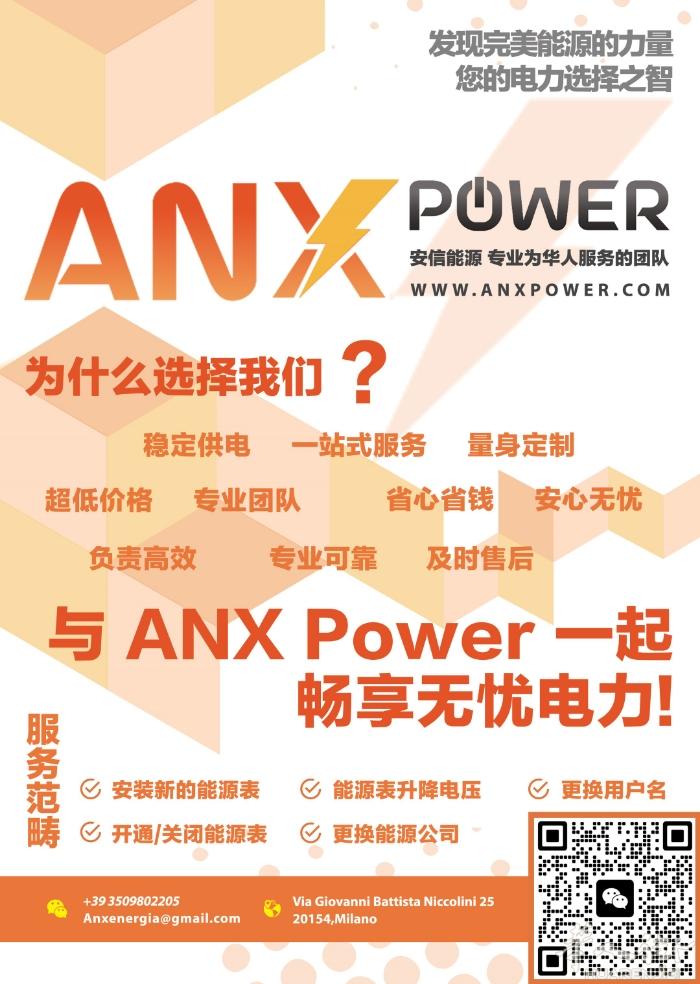 为什么意大利电费较于欧盟其他国家较高 根据最近的调查数据显示，2023年意大利普